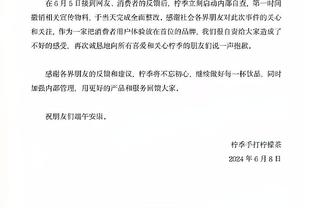 ?掘金晒“贴地飞行”的约基奇：无情闪电即将降临